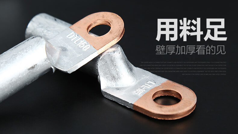 接线端子设计的时候需要考虑哪些需求